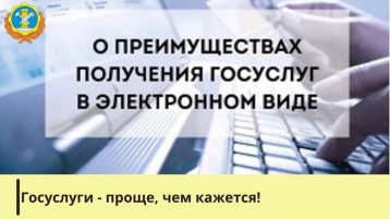 Получение государственной услуги по выплате компенсации части родительской платы за присмотр и уход за детьми Получение государственной услуги по выплате компенсации части родительской платы за присмотр и уход за детьми.