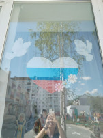 Акция "Окна России" Акция "Окна России".