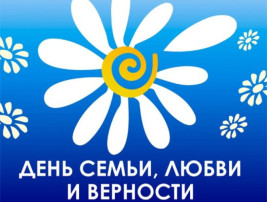 Выставка поделок "Раз ромашка, два ромашка..." Выставка поделок "Раз ромашка, два ромашка...".