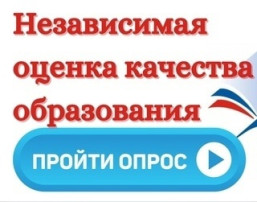 Опрос о качестве условий оказания услуг в ДОУ Опрос о качестве условий оказания услуг в ДОУ.