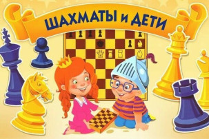 Отборочный турнир по быстрым шахматам Отборочный турнир по быстрым шахматам.