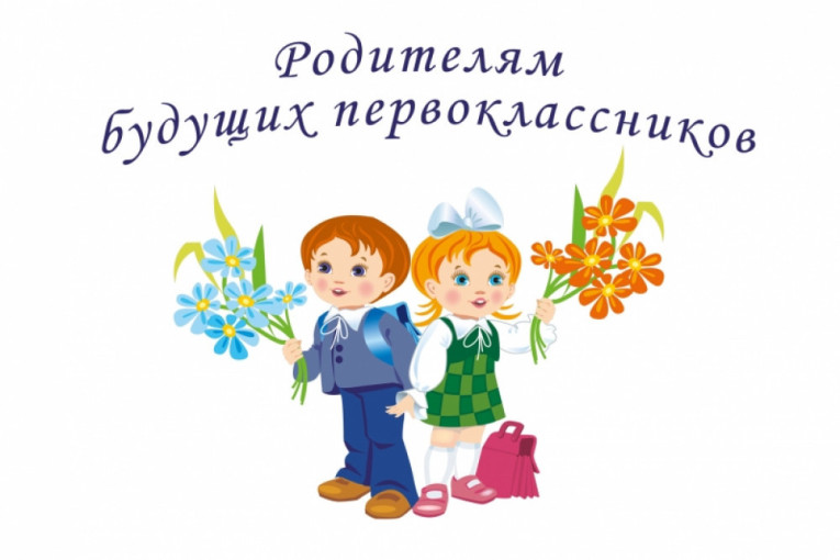Постановление«О закреплении муниципальных образовательных организаций, осуществляющих образовательную деятельность по образовательным программам начального общего, основного общего и среднего общего образования, за конкретными территориями (микрорайонами Постановление«О закреплении муниципальных образовательных организаций, осуществляющих образовательную деятельность по образовательным программам начального общего, основного общего и среднего общего образования, за конкретными территориями (микрорайонами.